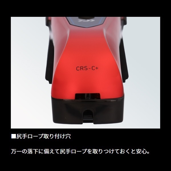25クリスティアワカサギCRS-C+